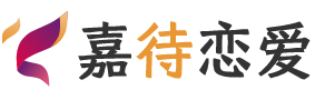 湖南岳阳恋爱咨询